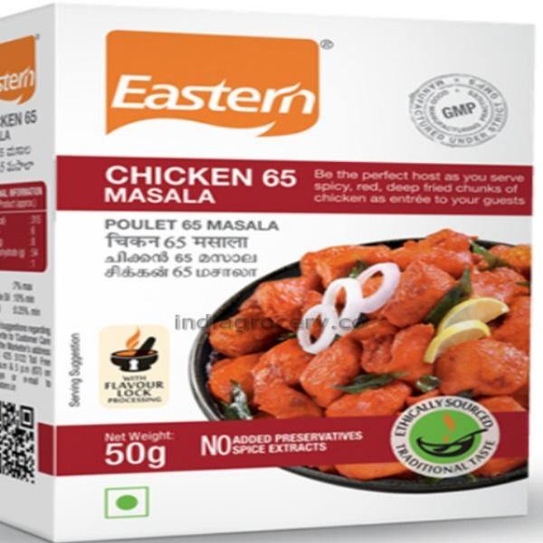 Telugu Chat Masala 80G - Indian Grocery Store - Cartly