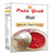 Puja Greh Roli - Indian Grocery Store - Cartly