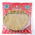 Ganesh Red Chillies Papad - Online Grocery Delivery