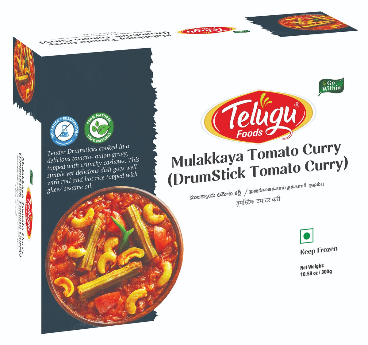 Telugu Drumstick Tomato Curry 300g