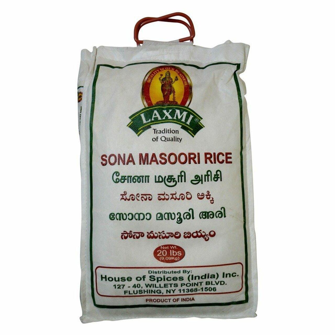 Laxmi Sona Masoori Rice 20Lb - Cartly - Indian Grocery Store
